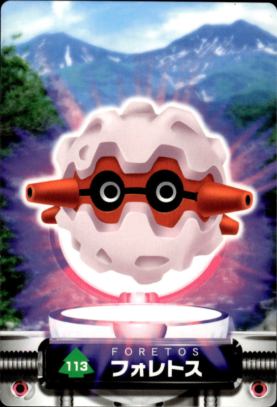 フォレトス