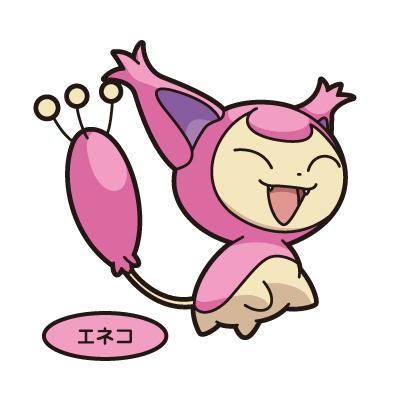 エネコ