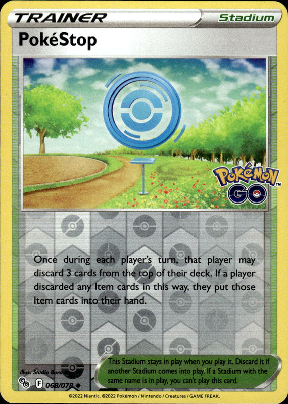 ポケストップ (リバホロ)
