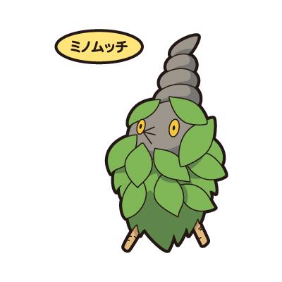 ミノムッチ