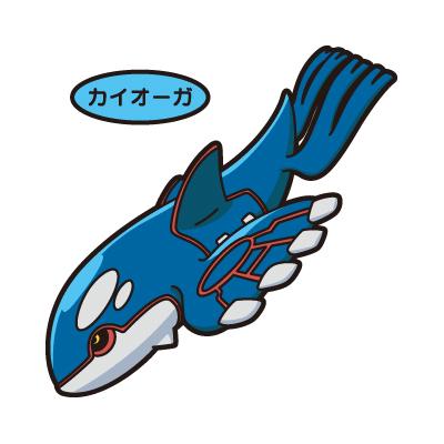 カイオーガ