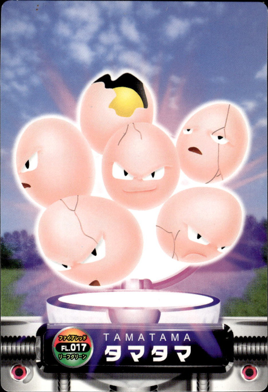 タマタマ