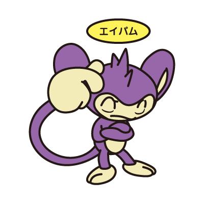 エイパム 2