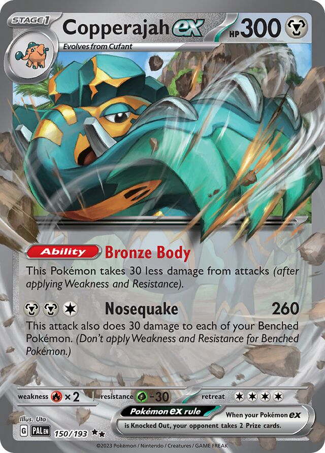 ダイオウドウex