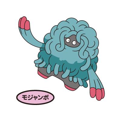 モジャンボ