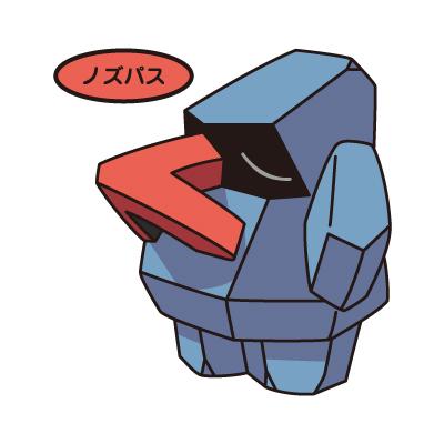 ノズパス