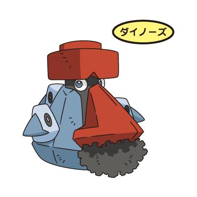 ダイノーズ