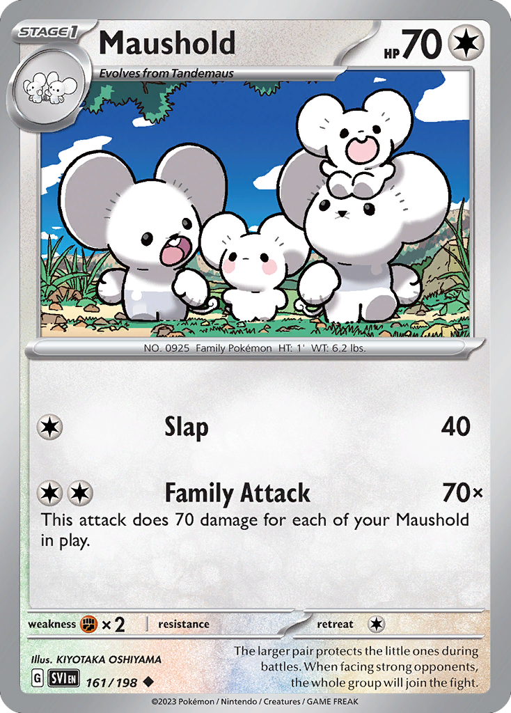 マウマネ
