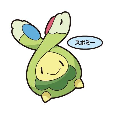 スボミー