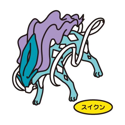 スイクン