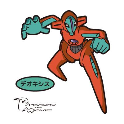 デオキシス
