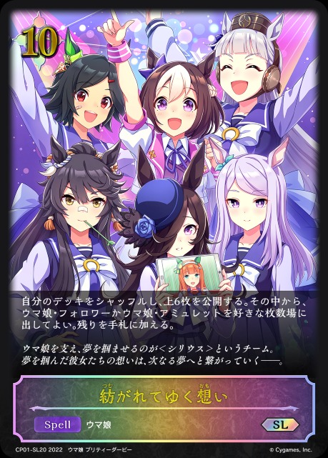 紡がれてゆく想い