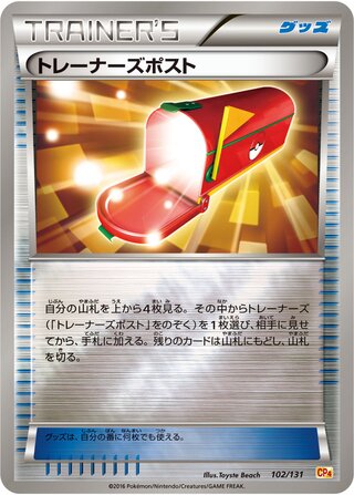 ハイパーボール