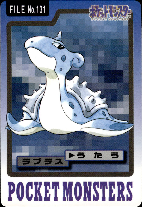 ラプラス
