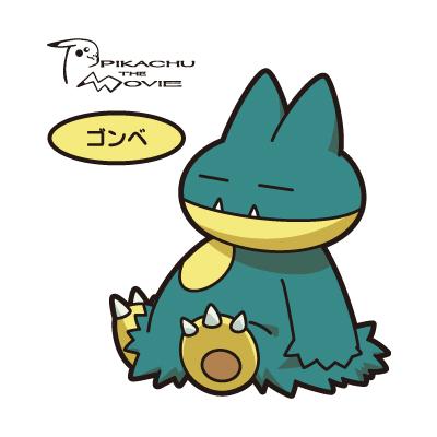 ゴンベ