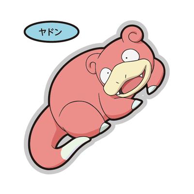 ヤドン