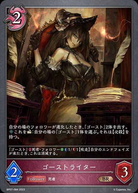 ゴーストライター