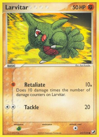 ヨーギラス