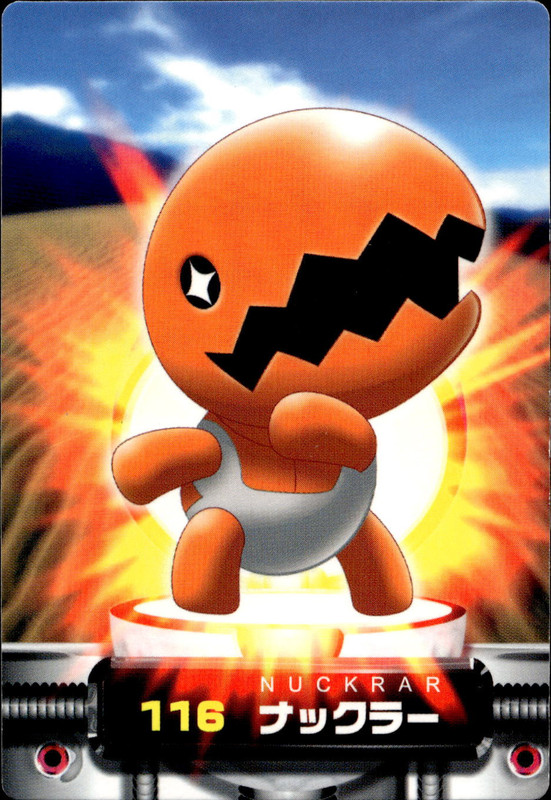 ナックラー