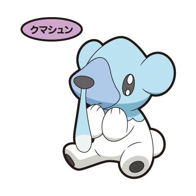 クマシュン