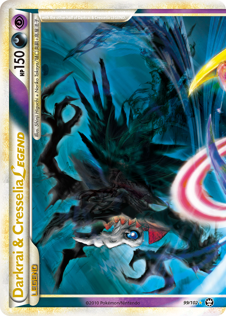 ダークライ＆クレセリアＬＥＧＥＮＤ