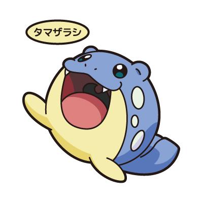 タマザラシ