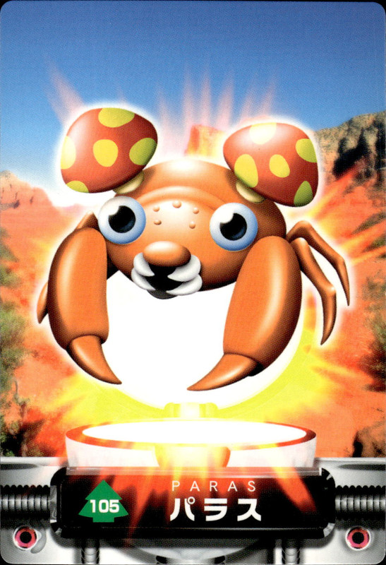 パラス