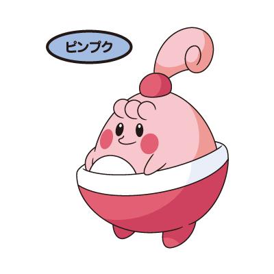ピンプク