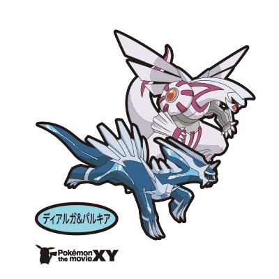 ディアルガ＆パルキア