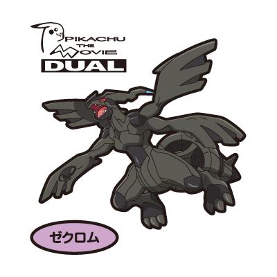 ゼクロム