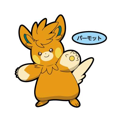パーモット