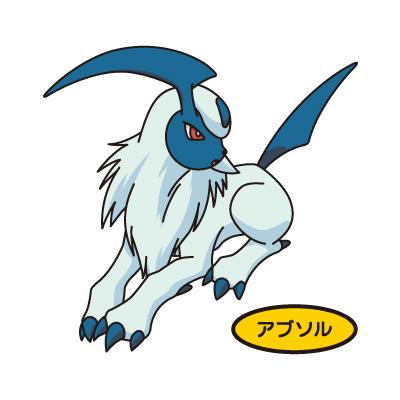 アブソル 6