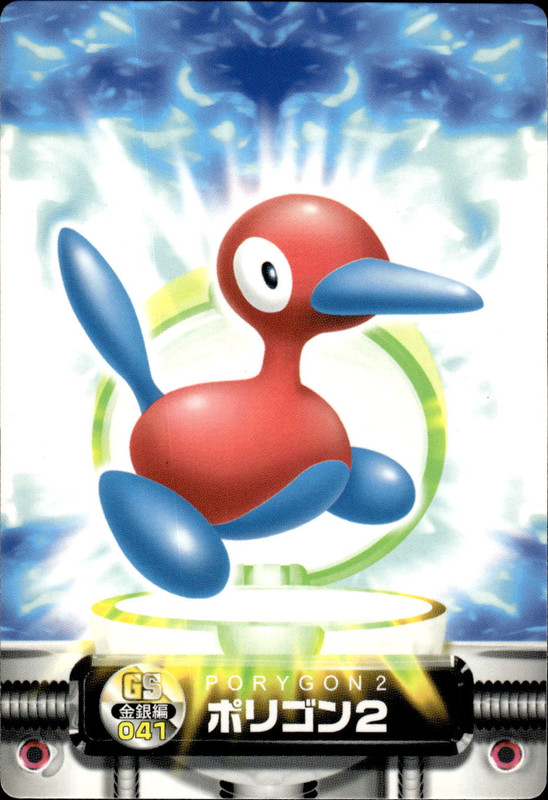 ポリゴン２