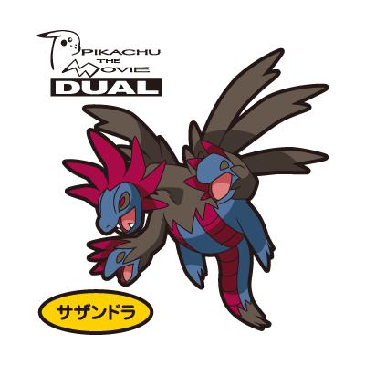 サザンドラ