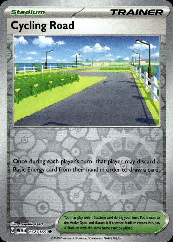 サイクリングロード (リバホロ)