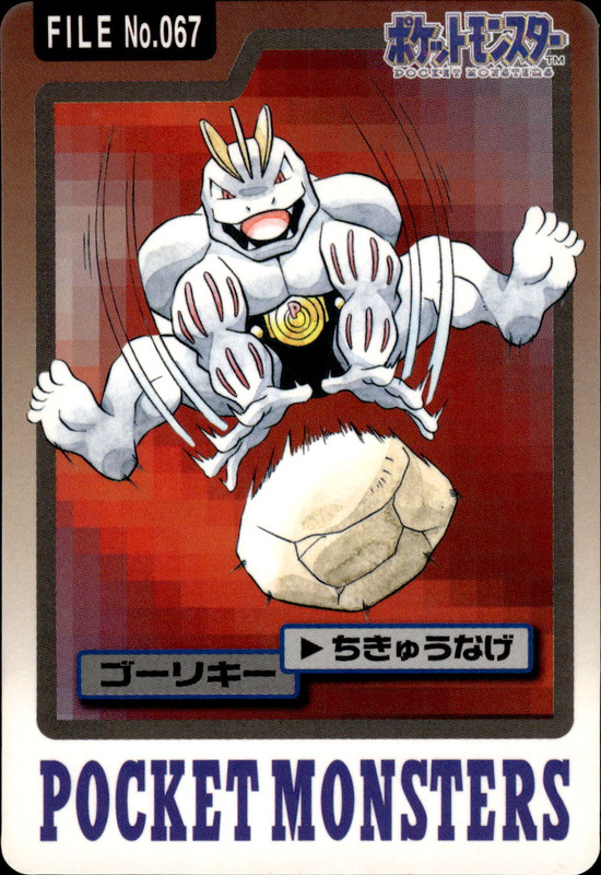 ゴーリキー