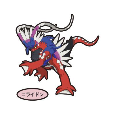 コライドン