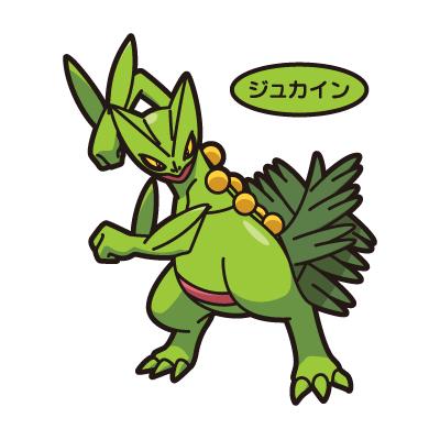 ジュカイン