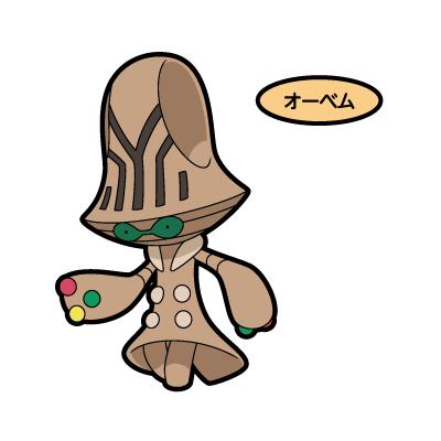 オーベム