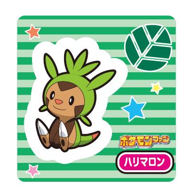 ハリマロン