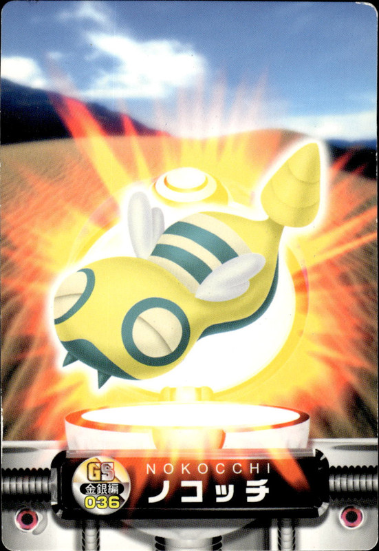 ノコッチ