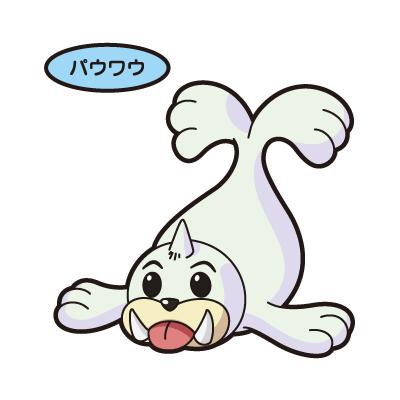 パウワウ