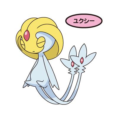 ユクシー