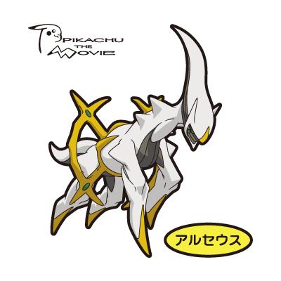 アルセウス 4