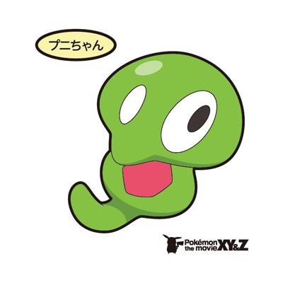 プニちゃん