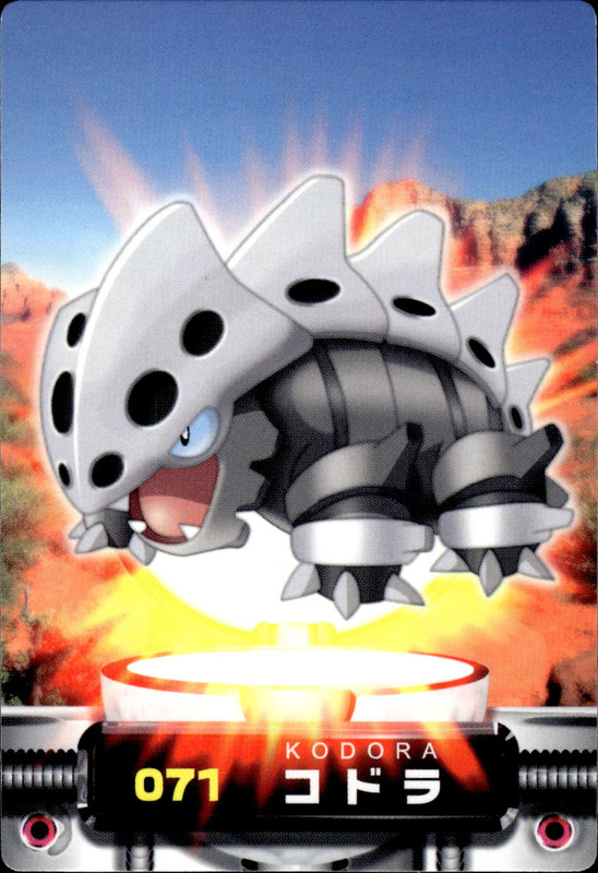 コドラ