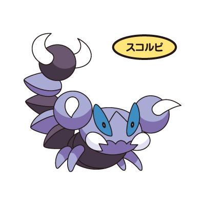 スコルピ