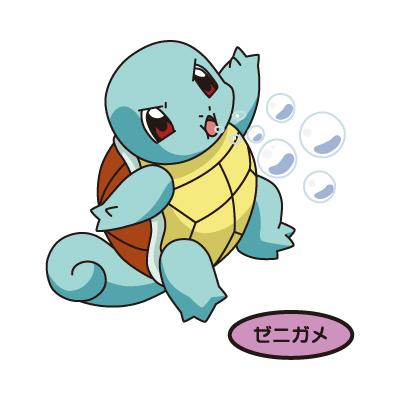 ゼニガメ