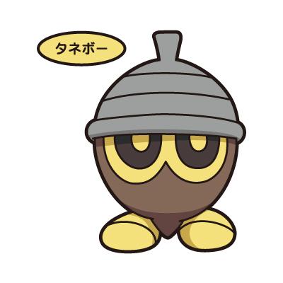 タネボー