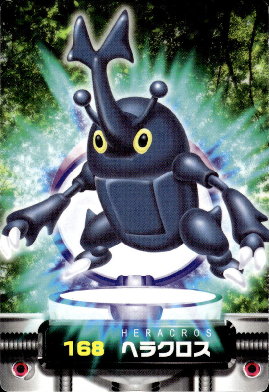 ヘラクロス